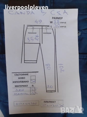 👉Ленени Canda by C&A Original W-38/L-30/, снимка 6 - Дънки - 51832129