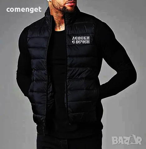 Яке без ръкави, елек, грейка ЛЕВСКИ е ВЕЧЕН - 3 цвята! Или с ТВОЯ идея!, снимка 2 - Якета - 48738558