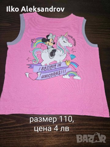 Детски блузки и рокли и размер 110-116, снимка 3 - Детски комплекти - 42711506