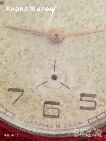 Стар механичен часовник мъжки ЗИМ СССР за части ремонт КОЛЕКЦИЯ 47985, снимка 3 - Антикварни и старинни предмети - 50136785