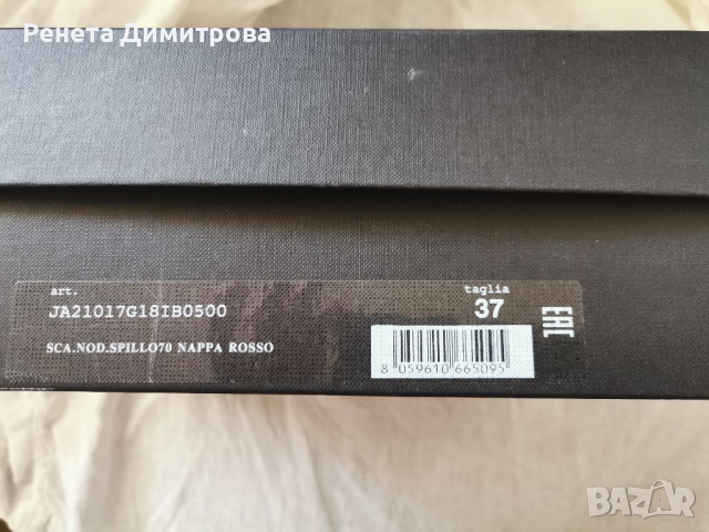 Дамски боти Love moschino , снимка 5 - Дамски боти - 36441964