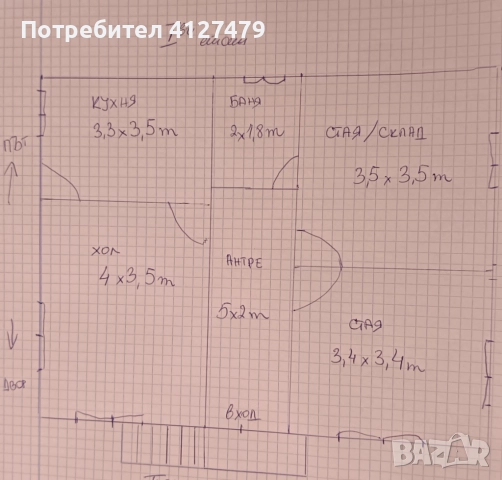 Просторна къща в село Делейна , снимка 7 - Къщи - 46165518