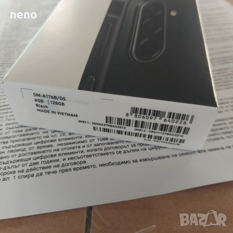Samsung A17 5G 128GB Black НОВ , снимка 2 - Samsung - 52200482