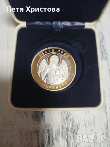 Монета Св . Йоан Кръстител