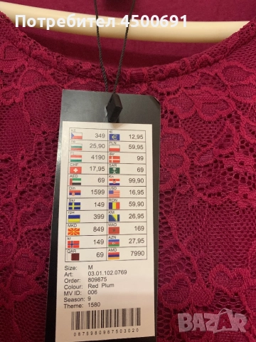 Яке и блуза New Yorker, снимка 2 - Якета - 52335676