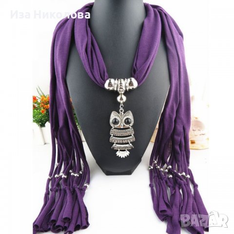Женски шалове , снимка 3 - Колиета, медальони, синджири - 40013151