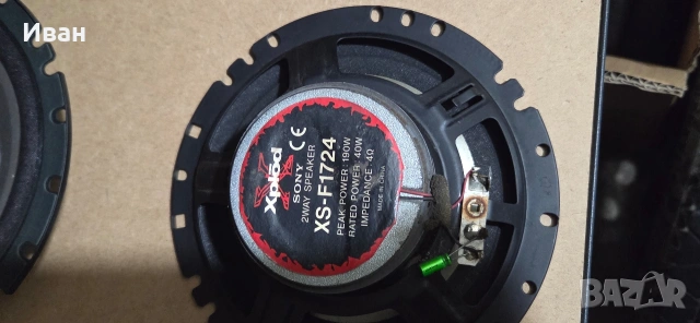 Колони от VW Golf 3, снимка 5 - Части - 53421925