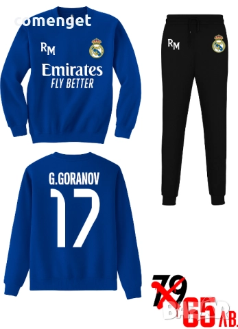 ДЕТСКИ и МЪЖКИ екипи /блуза и долнище/ REAL MADRID РЕАЛ МАДРИД MBAPPE! Или с ИМЕ и НОМЕР по избор!, снимка 2 - Детски комплекти - 46999578