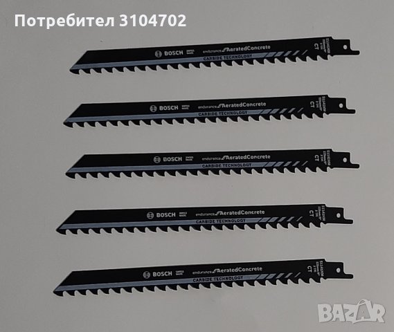 Bosch Long life Карбиден нож S1141HM за газобетон за сабл.трион Endurance for Aerated concrete 225mm, снимка 1 - Други инструменти - 34019133