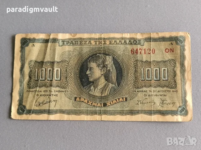 Банкнота - Гърция - 1000 драхми | 1942г.