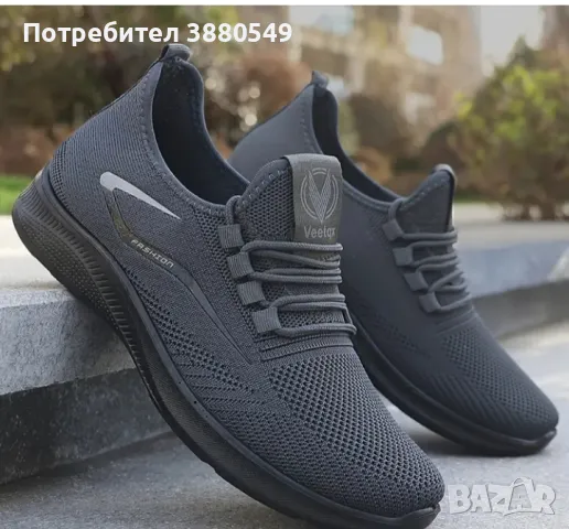 Мъжки летни маратонки, снимка 1