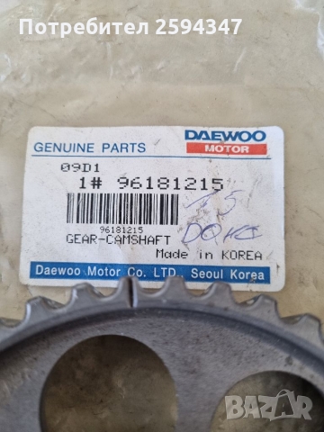 DAEWOO NEXIA ESPERO LANOS NUBIRA 1.5-1.6cc 16V ЗЪБНО КОЛЕЛО РАЗПРЕДЕЛИТЕЛЕН ВАЛ ИЗПУСКАТЕЛЕН GM, снимка 2 - Части - 36099205
