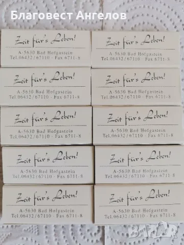 Кибрити нови , снимка 2 - Колекции - 49429339