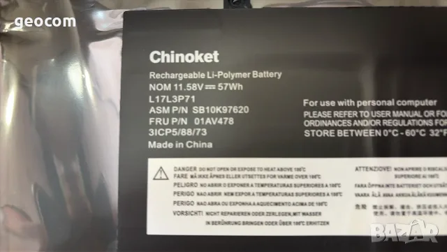 Lenovo ThinkPad T480S нова батерия (01AV478,57Wh,11.58V), снимка 2 - Батерии за лаптопи - 55705421