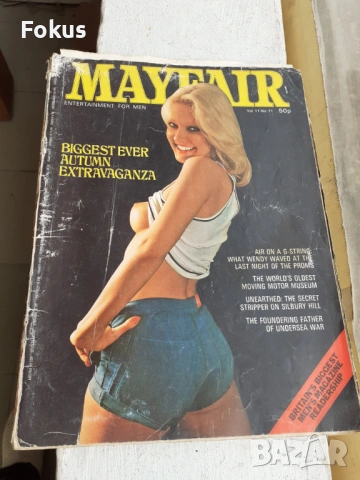 Старо еротично списание Mayfair