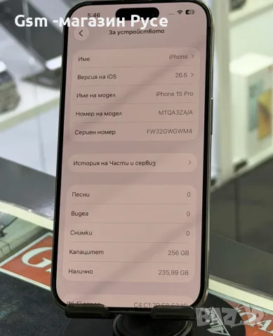 iPhone 15 Pro 256GB , снимка 2 - Apple iPhone - 55940804