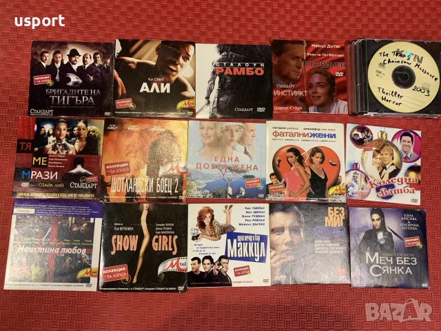 14 класически DVD филми