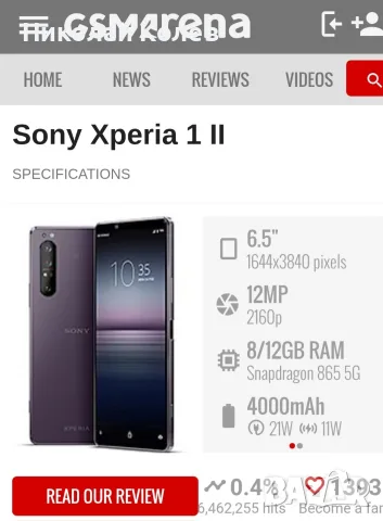 Sony Xperia 1II/5G/8/256GB Отличен , снимка 5 - Sony - 56086069