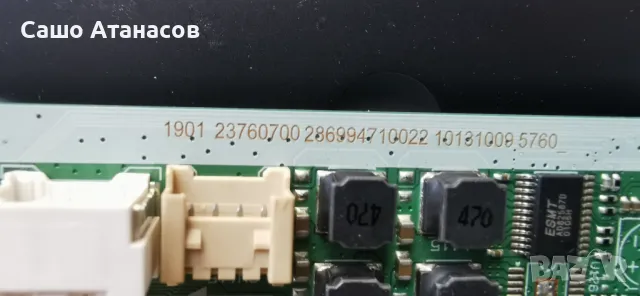 Finlux 32-FEE-5530 с дефектна  матрица ,17IPS62 ,17MB181TC ,17TC711F ,VES315UNGH-L3-N92 ,17WFM25, снимка 12 - Части и Платки - 49092358