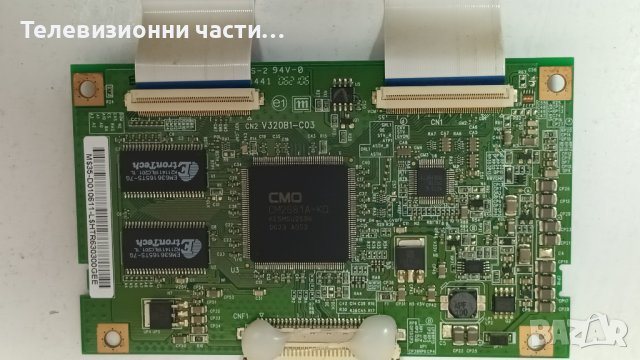 Goodmans LD3255HD с дефектен екран-17PW15-8/17MB15E-5/V320B1-C03//l320B1-16A/VD320B1-L04, снимка 8 - Части и Платки - 42166992