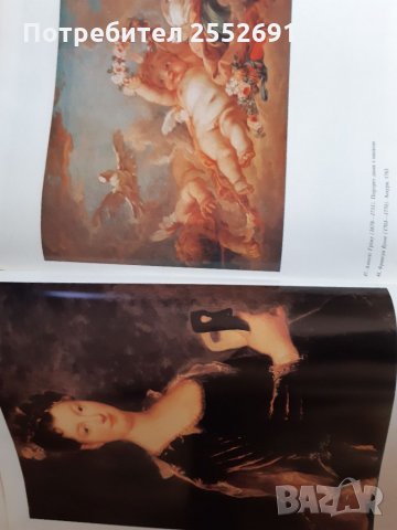 Албум, снимка 7 - Други - 34341241