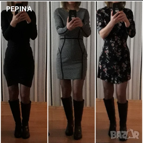 Рокли  HM- лот от 3бр.