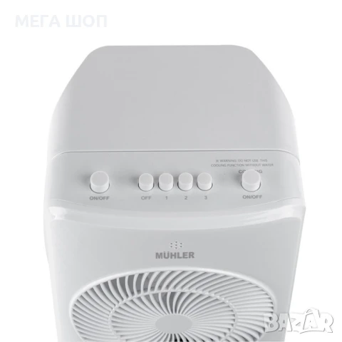 Мобилен охладител MUHLER MC-5050/MC-5055RC, 65W, 4 л, снимка 7 - Други - 50562509