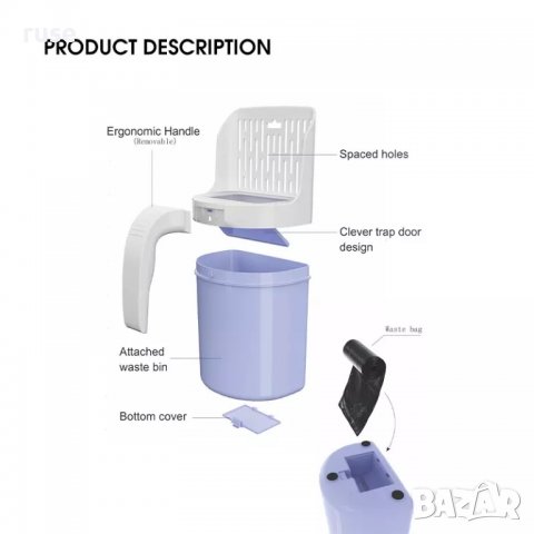 НОВИ! Уред за почистване на котешка тоалетна, снимка 2 - За котки - 38926213