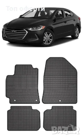 Гумени стелки Frogum съвместими с Hyundai Elantra VI 2015-2020, снимка 5 - Аксесоари и консумативи - 48478935