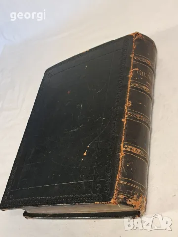 Стара библия с твърди корици на английски език   2/5, снимка 14 - Антикварни и старинни предмети - 47732849