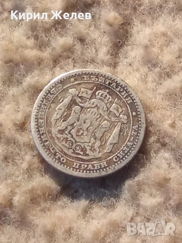 Сребърна монета 50 стотинки 1883 година 18163, снимка 4 - Нумизматика и бонистика - 53196222
