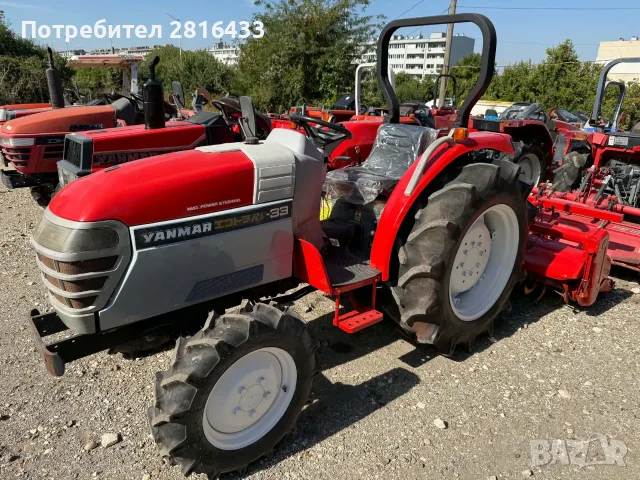 Трактор YANMAR RS33 4x4, снимка 2 - Селскостопанска техника - 56376167