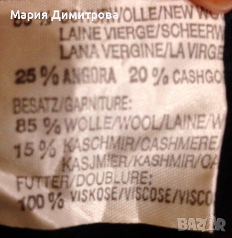 Louis Feraud красиво палто вълна/кашмир/ангора/кашгора, снимка 8 - Палта, манта - 38789924