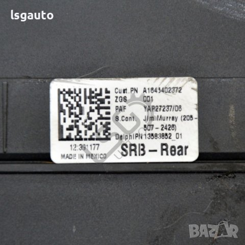 Бушонно табло Mercedes-Benz M-class (W164) 2005-2011 ID:100753, снимка 3 - Части - 40742782