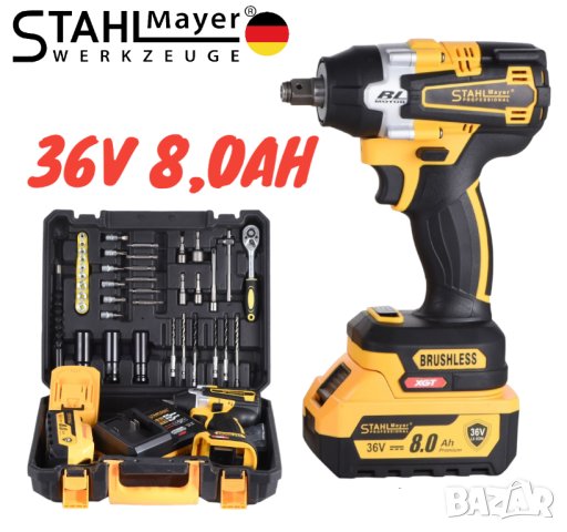 Акумулаторен Гайковерт Безчеткова STAHLMAYER 36V 8,0AH 850N/M + Инструменти , снимка 1 - Винтоверти - 33612456