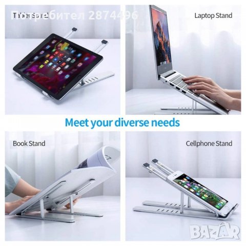 3086 Сгъваема алуминиева стойка за лаптоп, снимка 8 - Лаптоп аксесоари - 35799708