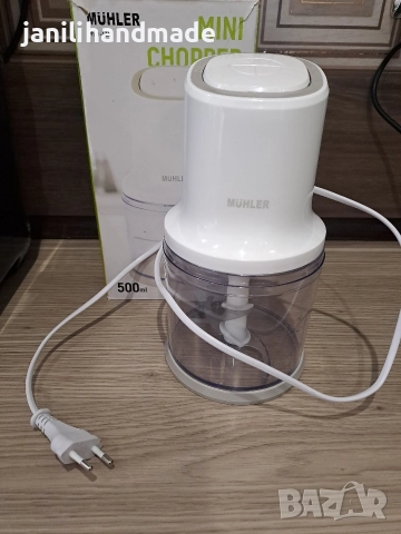 Мини чопър Мюлер