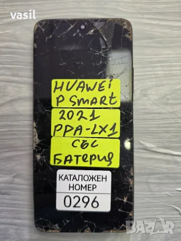HUAWEI P SMART 2021 PPA-LX1 (0296)