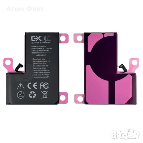 Батерия GXQC Supercharged за APPLE iPhone 15 Pro Max