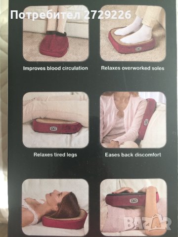 Масажор Wellneo , снимка 2 - Масажори - 42444644