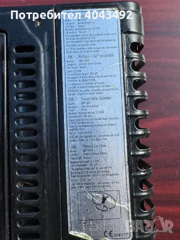 Газов котлон туристически, снимка 3 - Газови котлони - 47519280