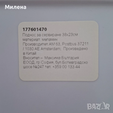 Коледен поднос - 38×23см., снимка 4 - Декорация за дома - 52024337