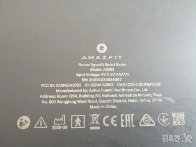 Електронен кантар Xiaomi Amazfit Smart Scale - A2003, снимка 5 - Други - 49644857