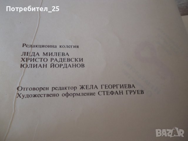 Златното ключе или приключенията на Буратино, снимка 4 - Детски книжки - 40751568