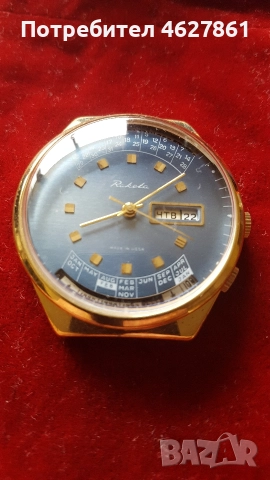 РАКЕТА ВЕЧЕН КАЛЕНДАР , снимка 5 - Мъжки - 52585527