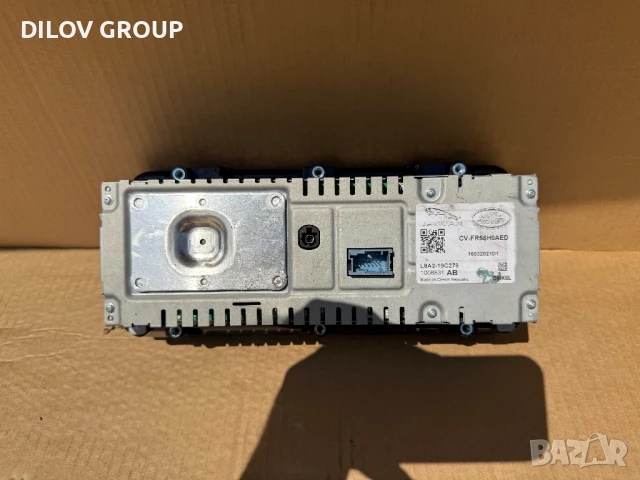 Централен дисплей/панел Range Rover Velar 10” | 2023, снимка 2 - Части - 51276085