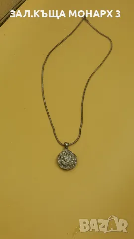 Сребърен синджир с висулка