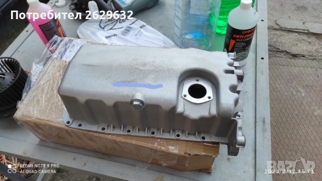 Картер за Vw,Audi с отвор за датчик