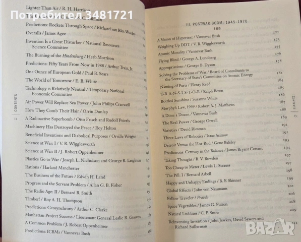 Перспективи за технологиите / Visions Of Technology, снимка 4 - Художествена литература - 53747817