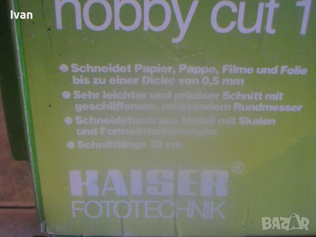 Нов Немски Ролков Нож/Гилотина/Резачка За Рязане Хартия/Табак/Снимки/Кадастрон-Старо Качество-KAISER, снимка 5 - Други инструменти - 42636805